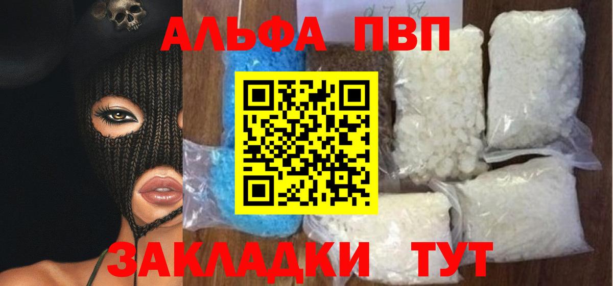 APVP СК КРИС  Вход с VPN  Альфа ПВП СК КРИС  Серов  А ПВП Соль 