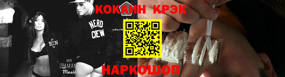 КОКАИН Columbia  Вход с VPN  Серов 
