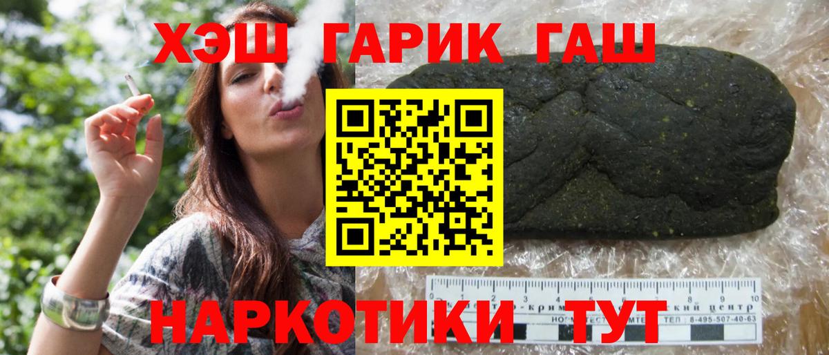 Серов  Гашиш Изолятор  ГАШ Cannabis  Вход с VPN 