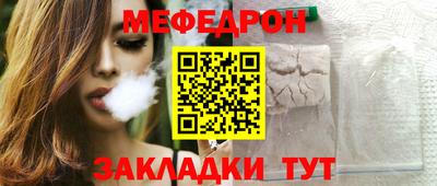 хмурый Рузаевка