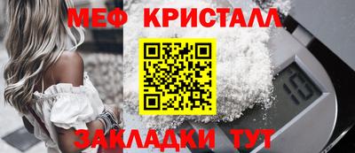 хмурый Рузаевка