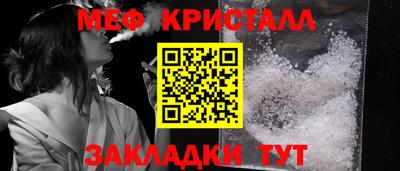 хмурый Рузаевка