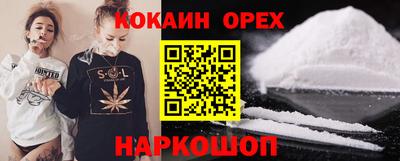 бошки Рязань