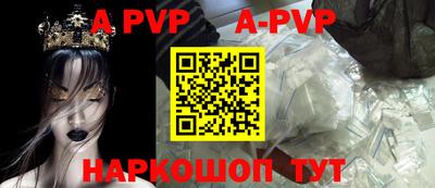 хмурый Рузаевка