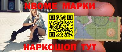 крисы Севастополь