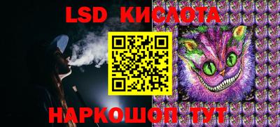трава Северобайкальск