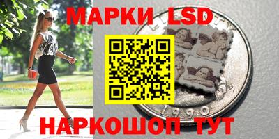 крисы Севастополь
