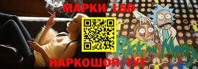 трава Рыбинск