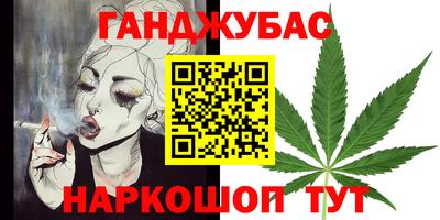 трава Рыбинск