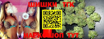 трава Рыбинск