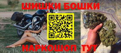трава Северобайкальск
