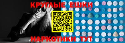 трава Рыбинск