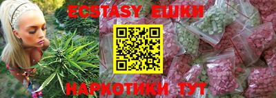 трава Рыбинск