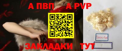 хмурый Рузаевка