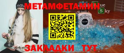 трава Рыбинск