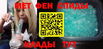 трава Рыбинск