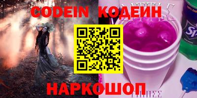 трава Рыбинск