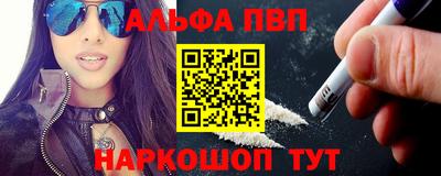 крисы Севастополь