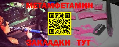 хмурый Рузаевка
