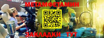 трава Рыбинск