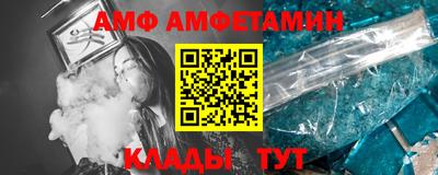хмурый Рузаевка