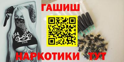 трава Рыбинск