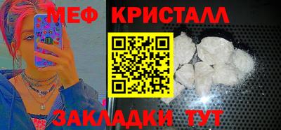 трава Рыбинск