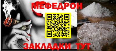 хмурый Рузаевка