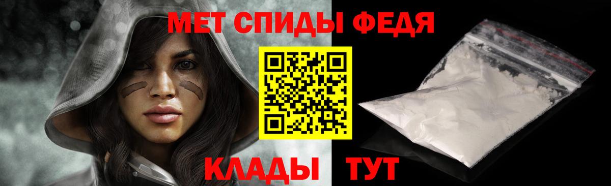 МЕТАМФЕТАМИН кристалл Серов