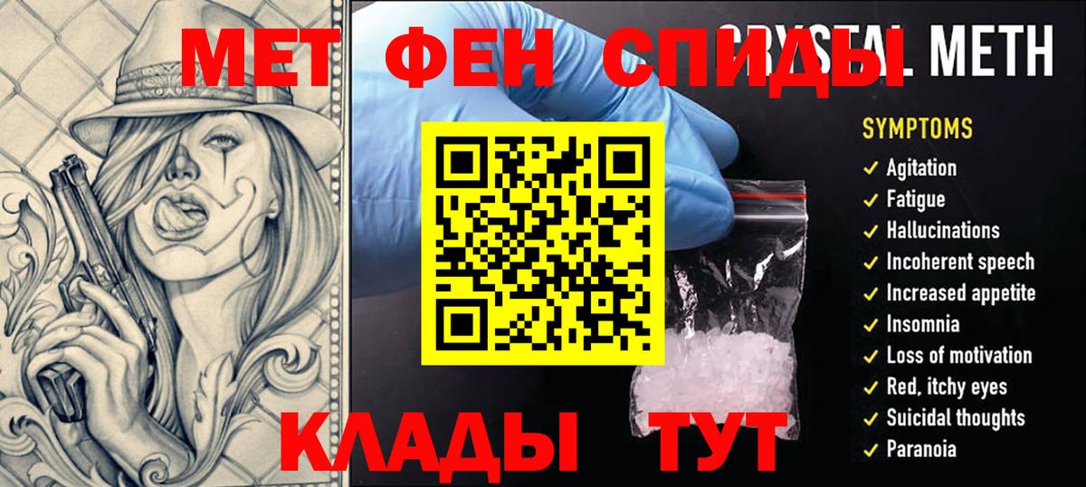 Конопля  Вход с VPN  Серов  MDMA  ГАШИШ  Гашиш  МЕФ кристаллы 