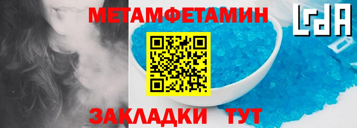 Серов  МЕТАМФЕТАМИН кристалл  МЕТАМФЕТАМИН кристалл  Вход с VPN 