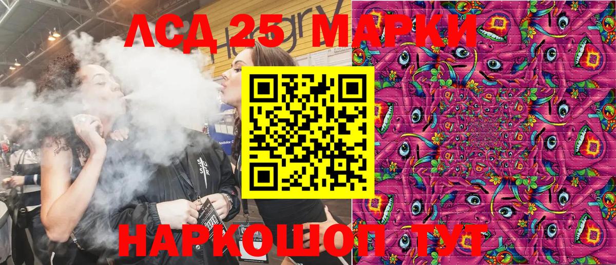 Марки NBOMe  Вход с VPN  Серов  Марки NBOMe 1500мкг 