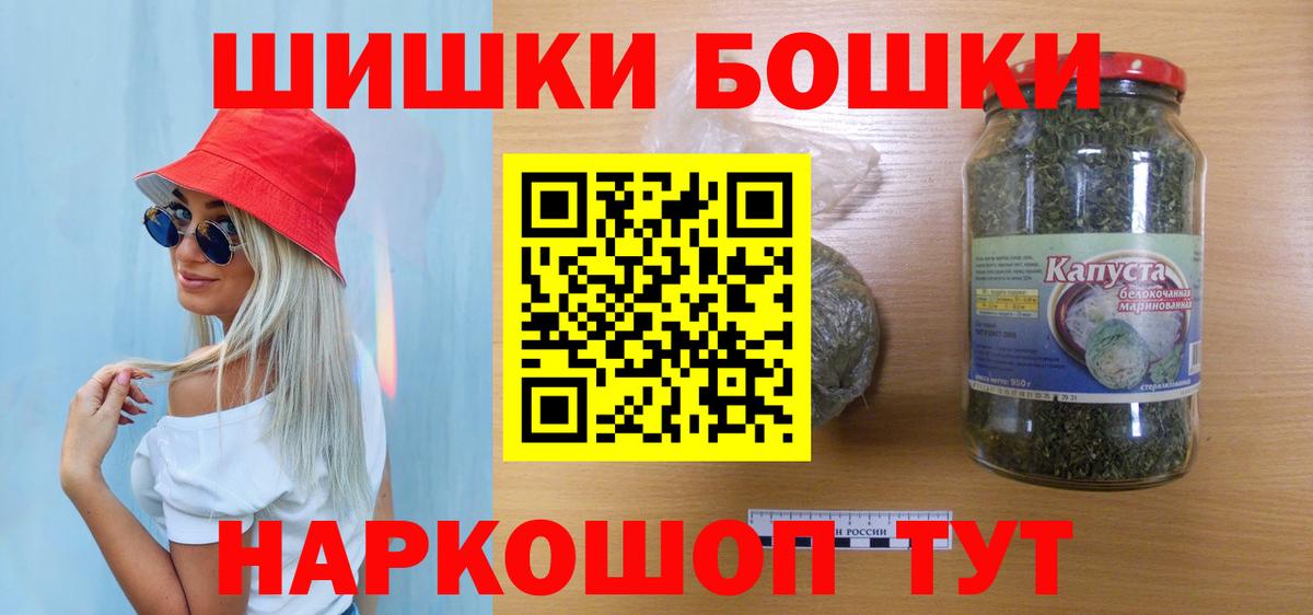 Конопля план  МАРИХУАНА VHQ  Вход с VPN  Марихуана планчик  Серов 